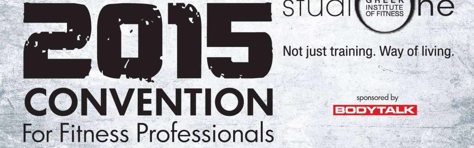2015 Convention for Fitness Professionals